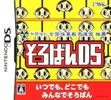 Soroban DS (Japan)